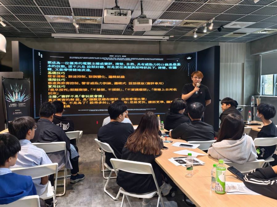 電競人才培訓再升級! 從校園到賽場 高雄打造主播賽評培育基地