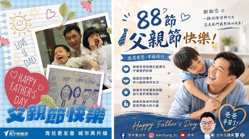 江啟臣 × 李中愛台中深化聯合服務　中央地方協力把公共服務做到社區