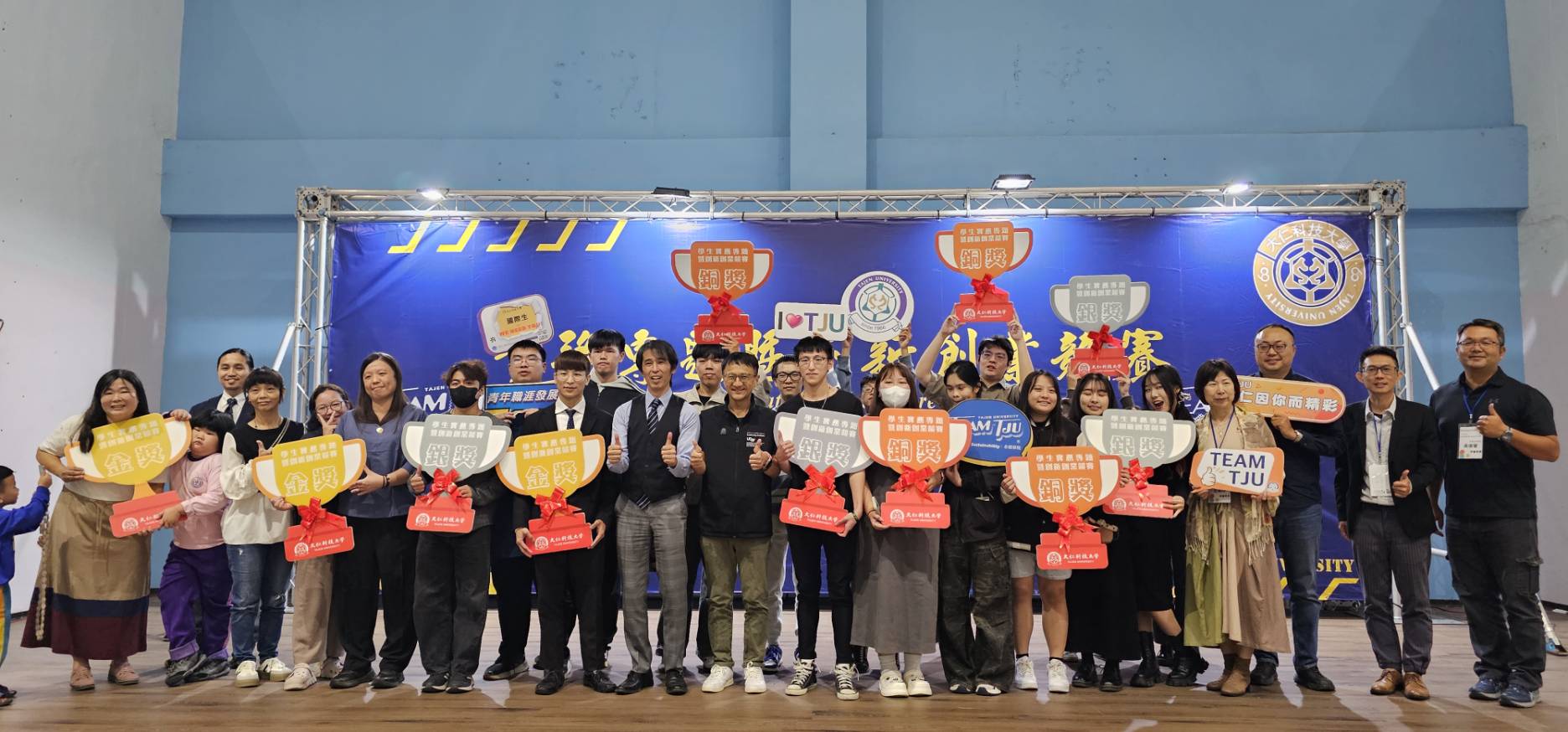  大仁科技大學打造青年創新舞台 攝影×專題×USR三力合推地方教育新典範