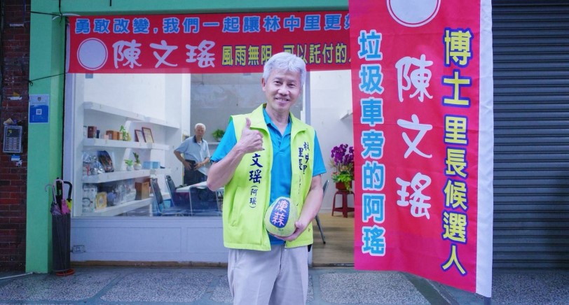 main news photo
