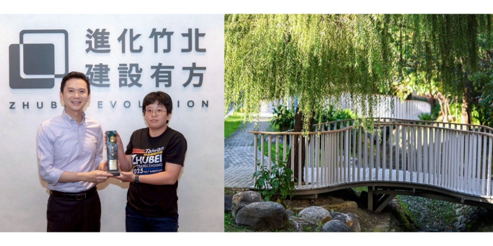  竹北市  「東之小徑十六道白」傳捷報         奪建築園冶獎與國家卓越建設獎