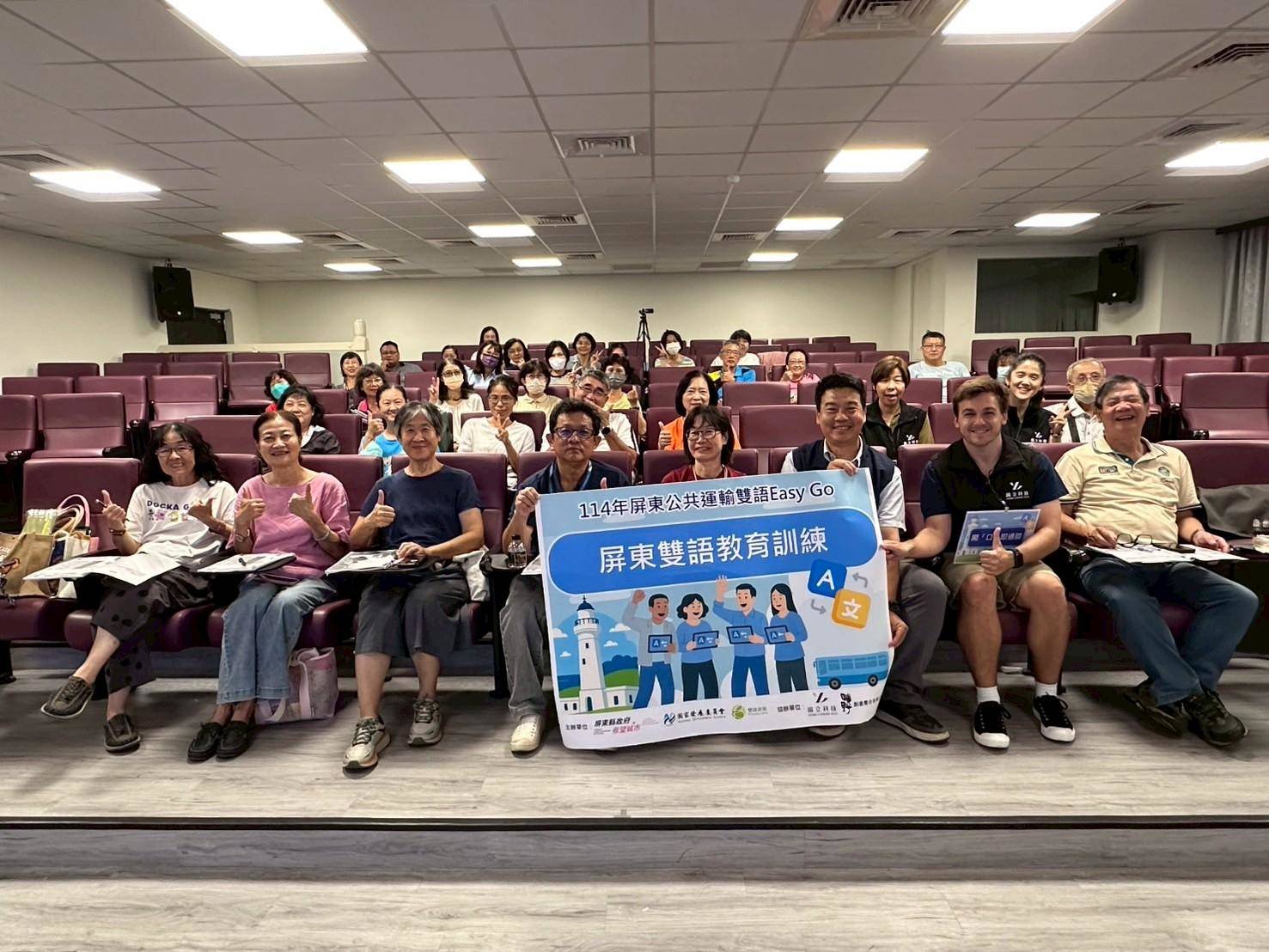 屏東公共運輸雙語Easy Go成果豐碩   雙語服務大躍進