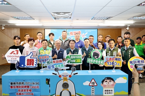 台南推暑假機車駕訓快考班補助學費送安全帽