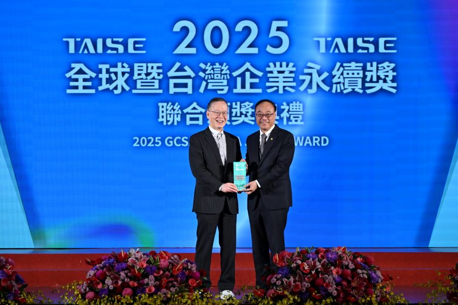 臺灣港務公司榮獲2025 TCSA台灣企業永續獎