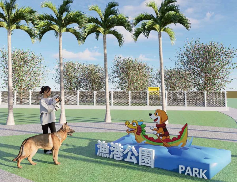 「同舟×同行」亮相! 林園漁港公園推狗狗活動區 明年完工