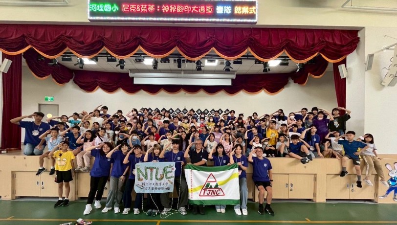 河堤國小「神祕腳印大追查」夏令營 融入SDGs與團康遊戲,帶領學童玩中學、學中做