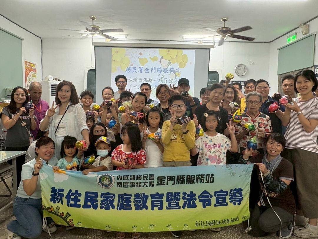 「六足戰地精靈」現身植物園 金門移民署辦親子昆蟲教學 推廣廉政「不能送的禮物」