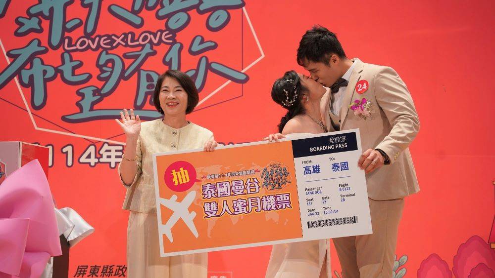 屏東集團婚禮浪漫登場 30對新人攜手共譜幸福篇章