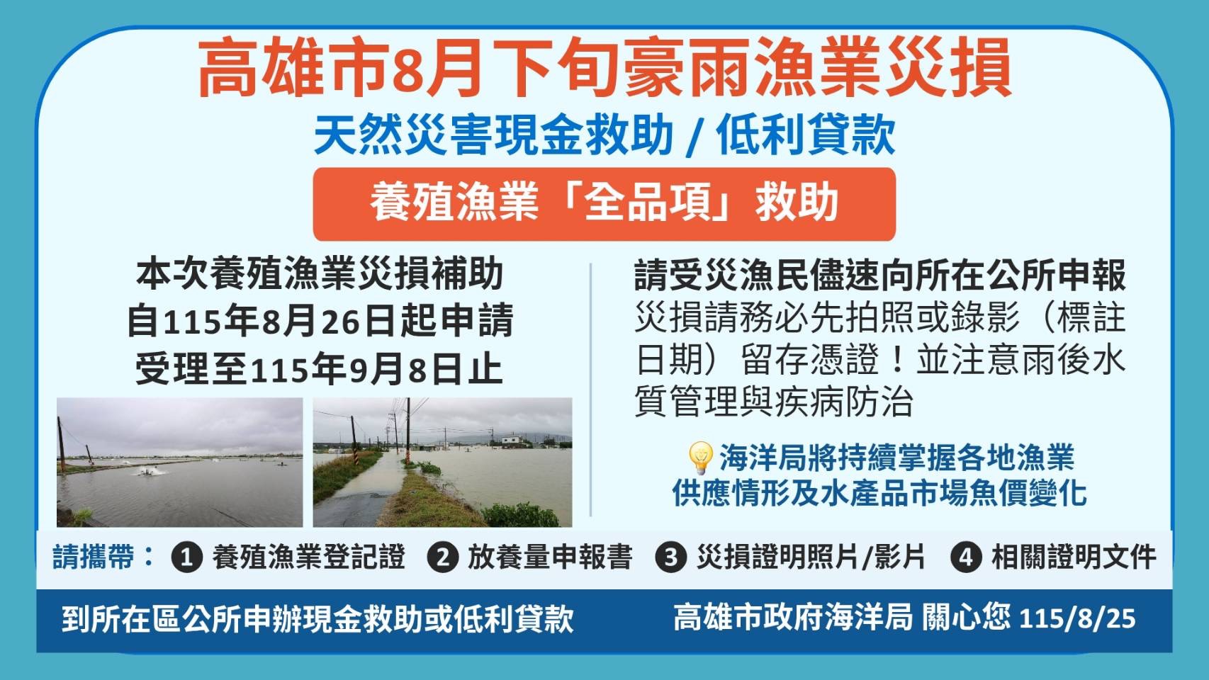 main news photo