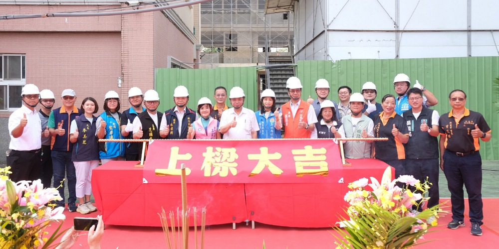 竹縣二重國中校舍增建上樑 預計115年8月竣工啟用