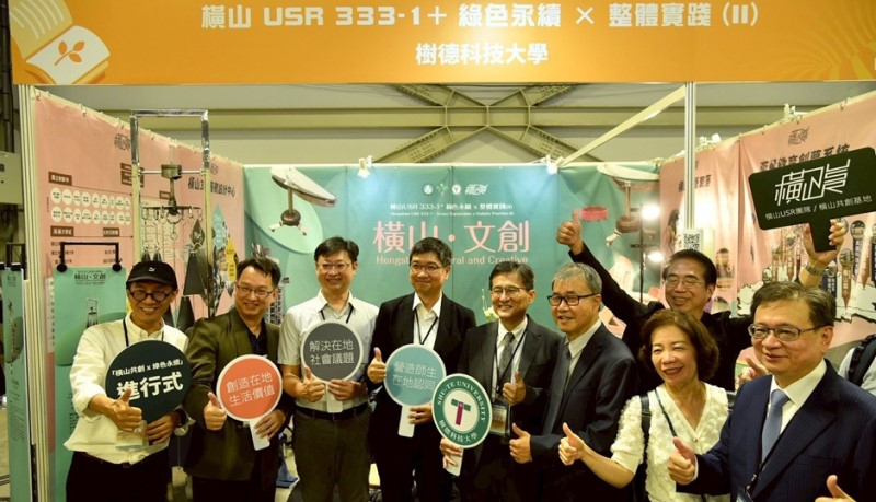 樹德科大2025 USR EXPO大放異彩 四大計畫展現永續創新力