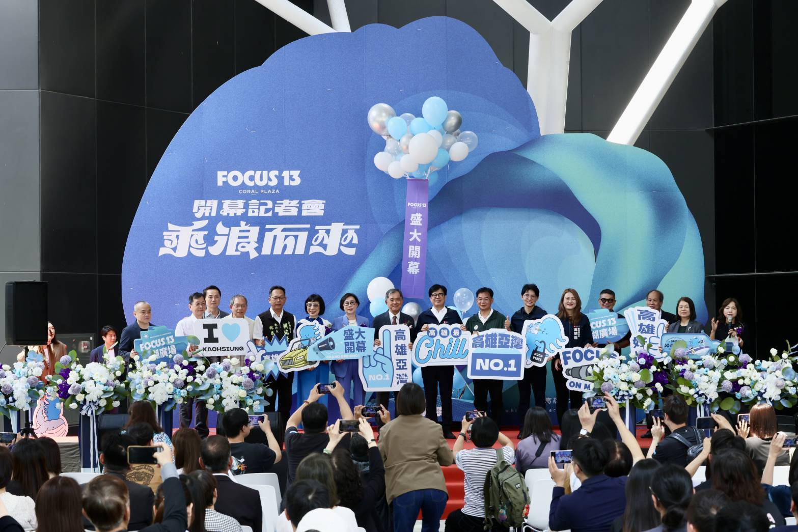 main news photo