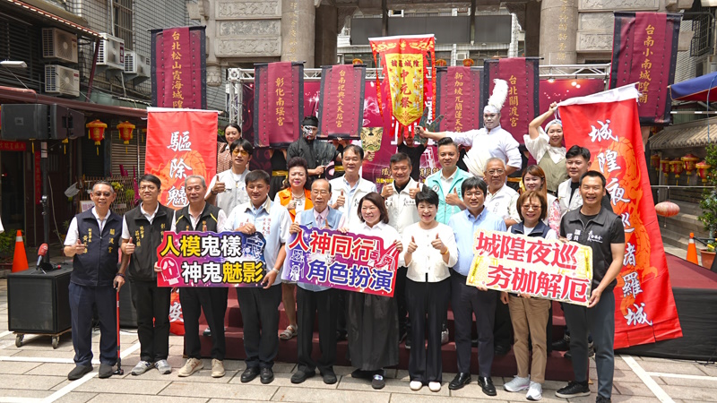 105年歷史再現 「2026城隍夜巡諸羅城」串聯海內外宮廟展現宗教文化魅力