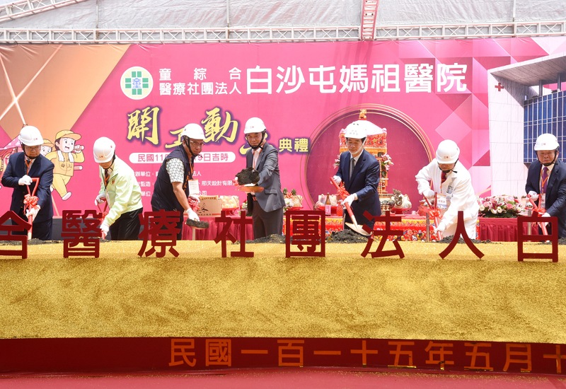 main news photo