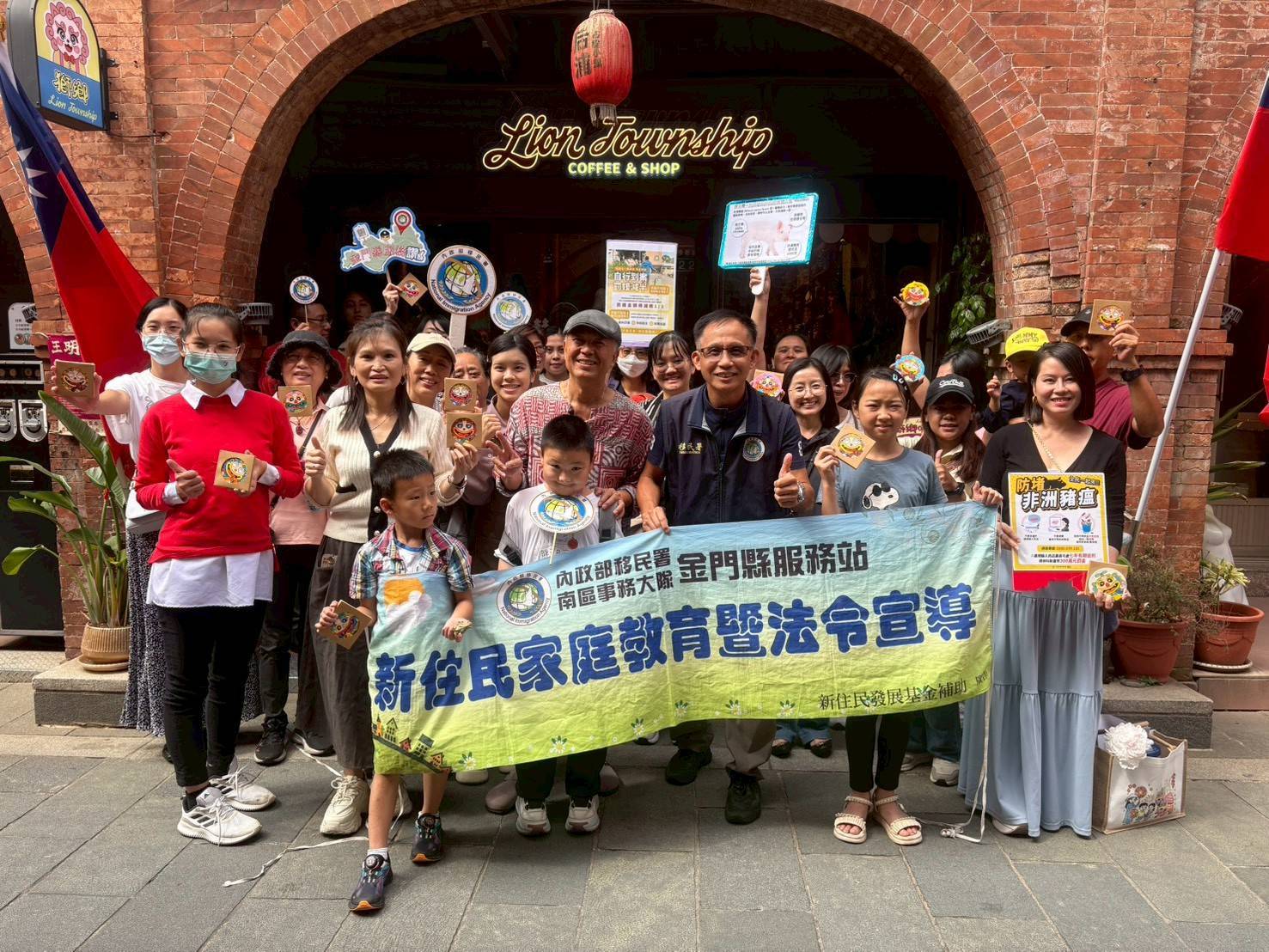 戰地高粱酒香奶茶老街飄香 移民署邀新住民另類藝文新體驗