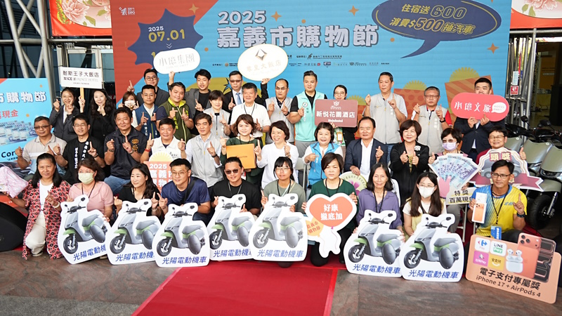 連續六年刷新紀錄 2025嘉義市購物節締造10億佳績