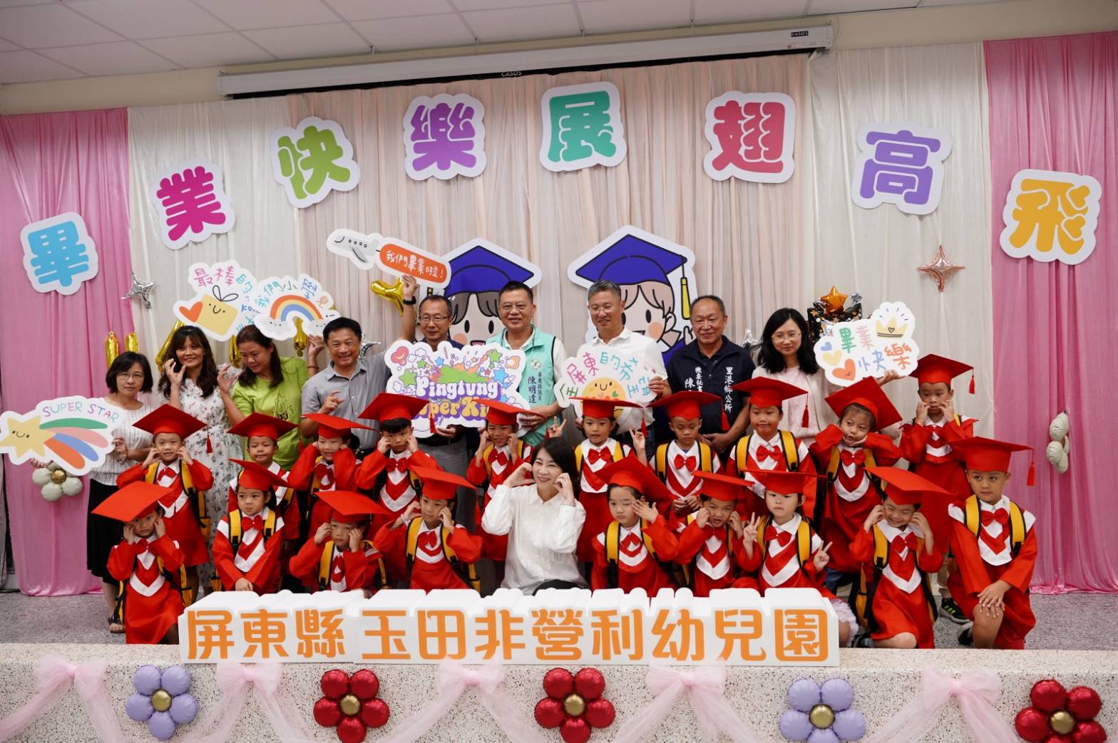 周春米縣長為幼兒園畢業生揹上書包 祝福小一新生踏上學習旅程