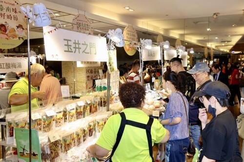 台中板橋遠百同展台南農漁物產