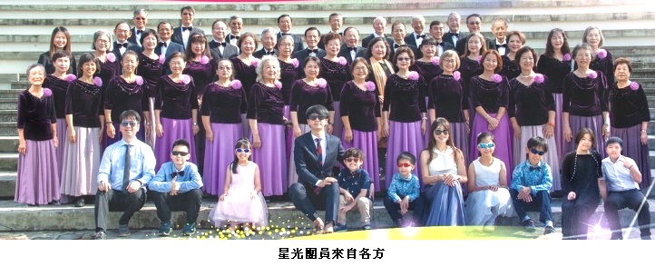 星光歲末演出多元 融合原民風水準高