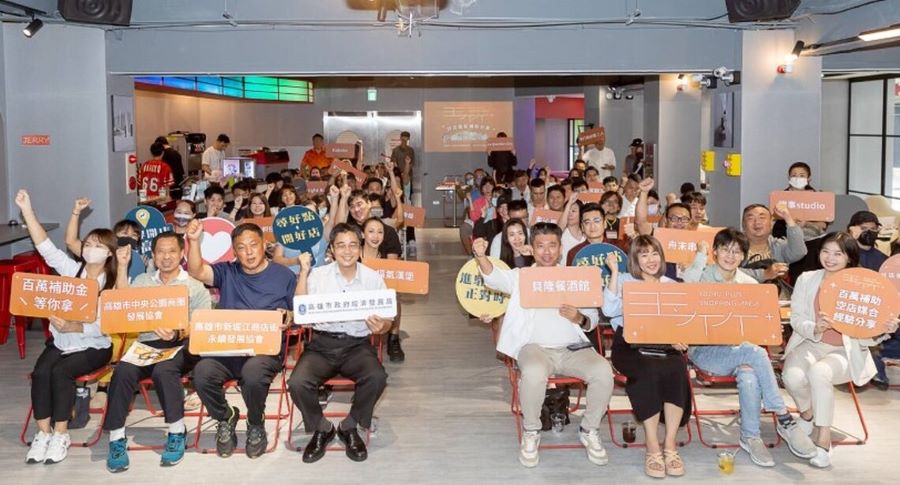 「玉竹+好店進駐補助計畫」商圈說明會登場 逾60家品牌好店現場熱烈洽詢