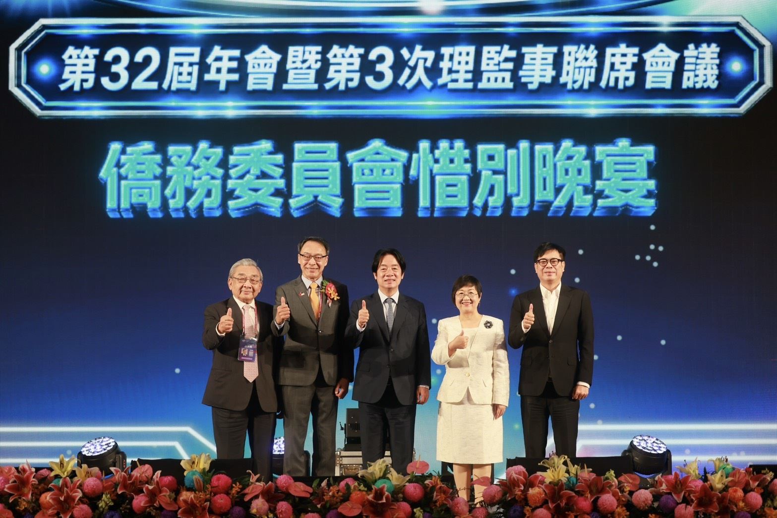 main news photo
