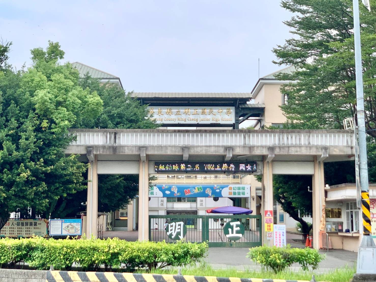 公務人員特種考試地方政府公務人員考試