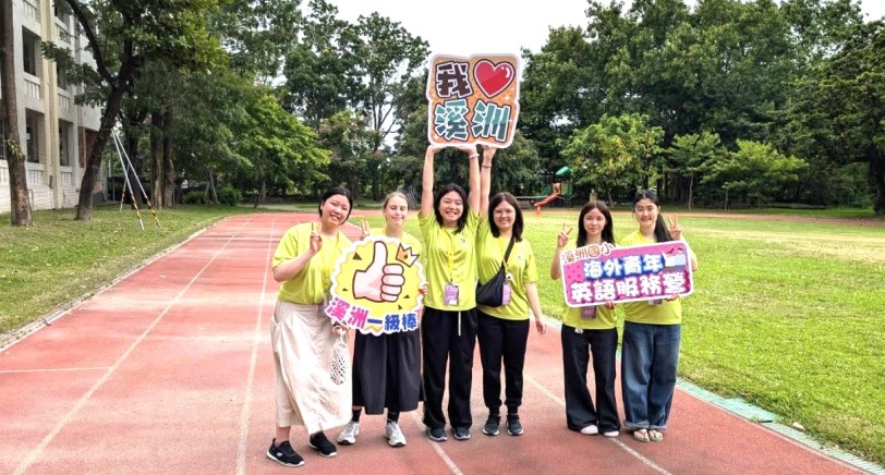 溪洲國小辦理海外青年英語服務營  收到綜效