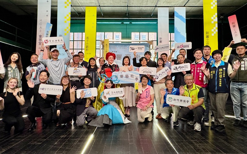 看演出還能集章換好禮！2026新竹縣新響藝術季開幕    5大系列活動、逾40場演出登場