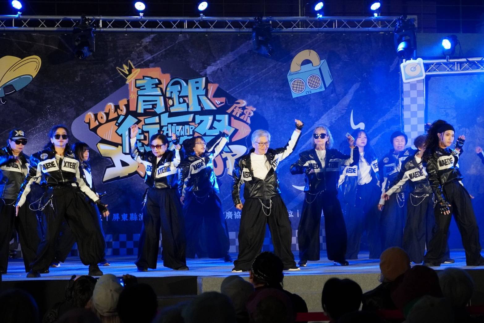  屏東青銀街舞祭8至80歲共舞 展現跨世代能量