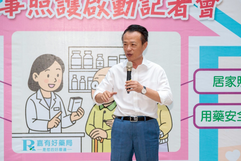 「嘉有好藥局 義起來守護」 行動藥管嘉4大照護暖心開跑