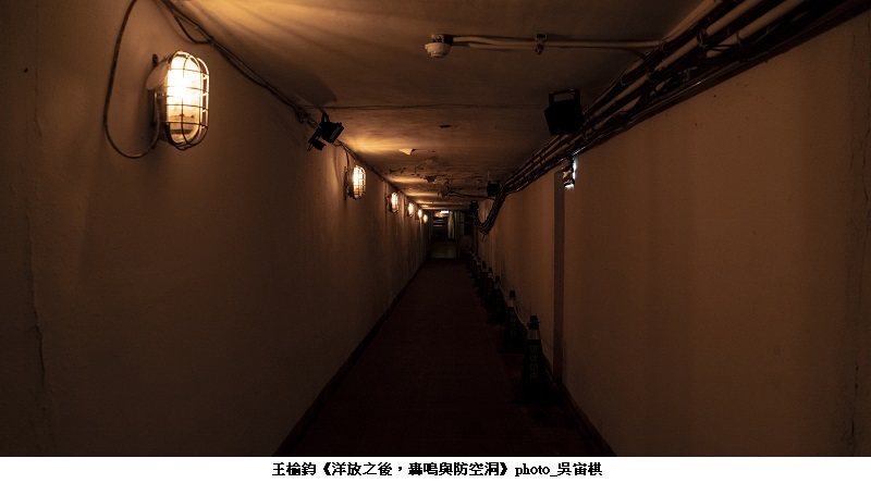 島嶼生息III:軍魂1975時間美術館 五件作品重新打開戰地記憶與當代凝視