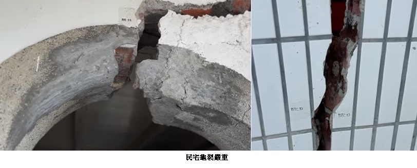居住在地震帶上 半天寮房屋龜裂居民惶恐度日