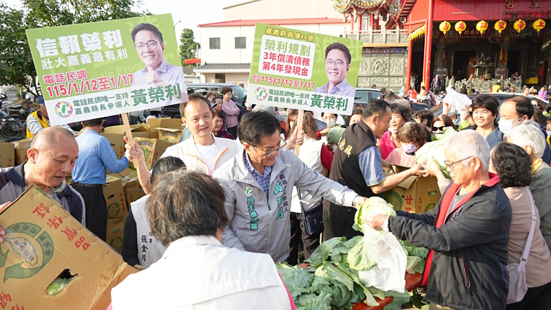 用行動力挺菜農 民進黨嘉義縣長參選人黃榮利 首批免費發送2500顆高麗菜給鄉親
