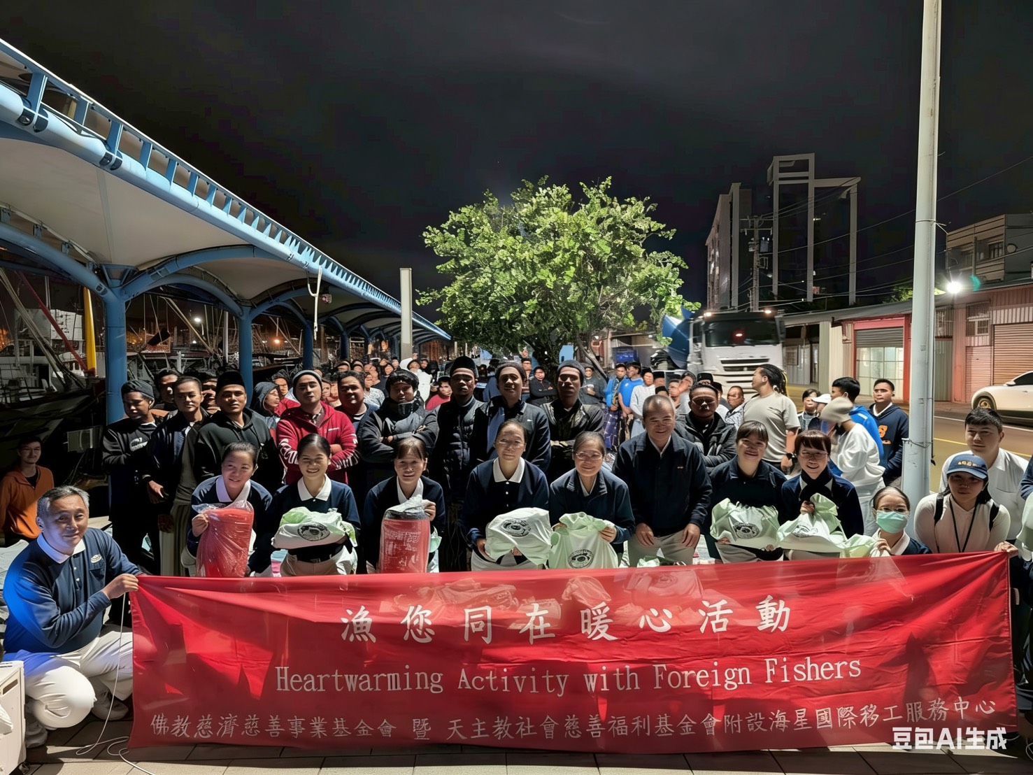 慈濟攜手海星國際移工服務中心寒冬送暖 共同守護外籍漁工