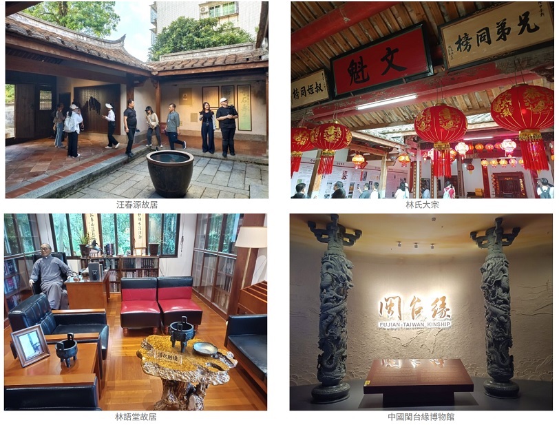 兩岸廣播攜手走訪泉漳 文化交流見證共同根源