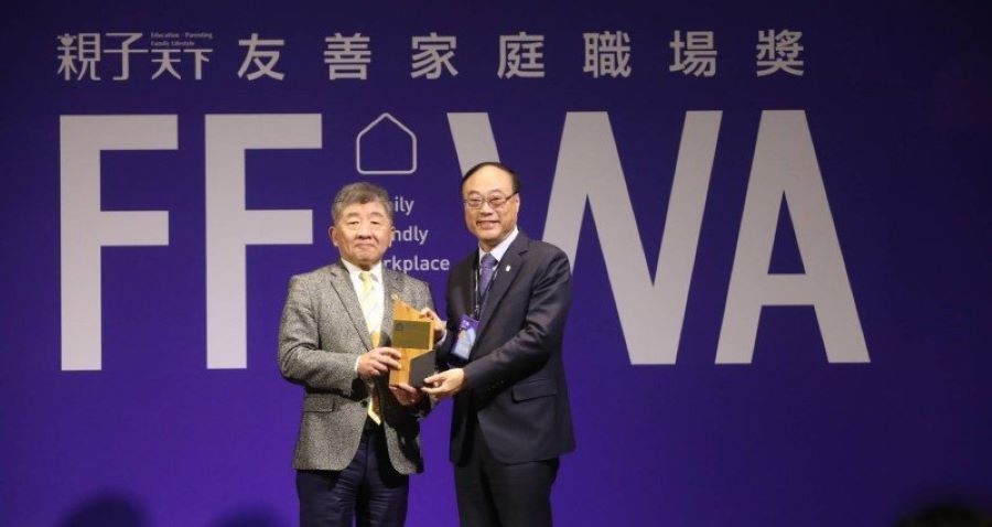 國營事業唯一！臺灣港務公司二度榮獲「親子天下友善家庭職場獎」