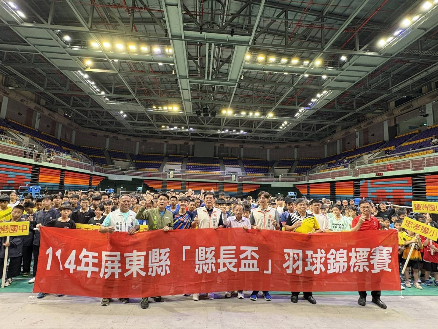 屏東縣縣長盃羽球錦標賽 菁英齊聚 盛大開賽
