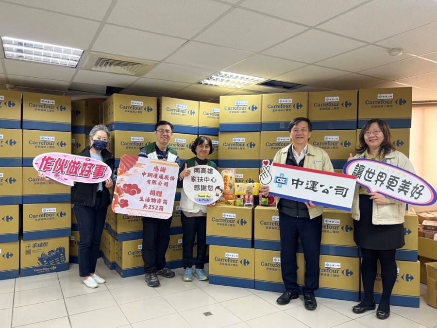中鋼運通公司攜手南高雄家扶中心 陪伴孩童化身「高捷小小站長」
