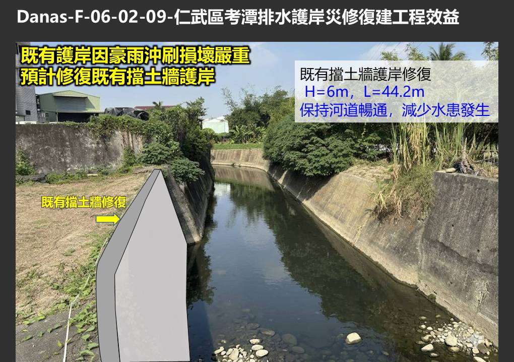 main news photo