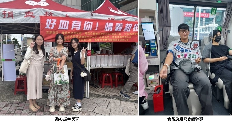 高雄市新商業會聯合捐血開跑 風雨中熱血不減、百萬贈品送愛心