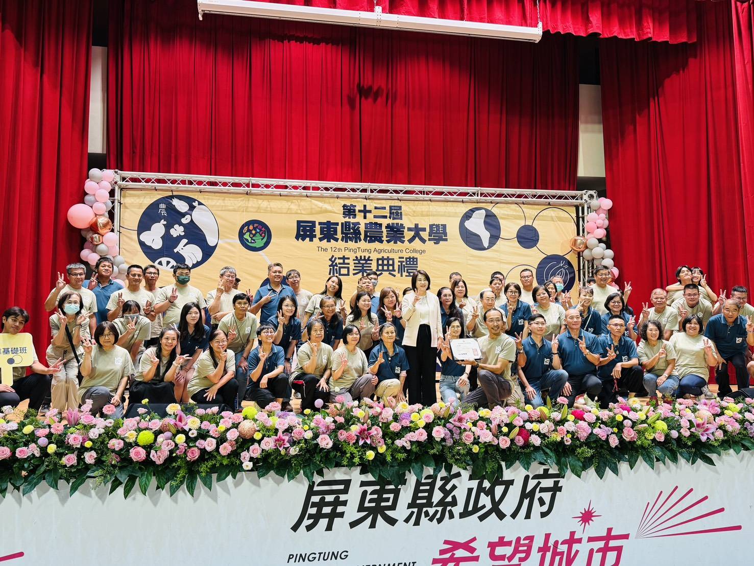 main news photo