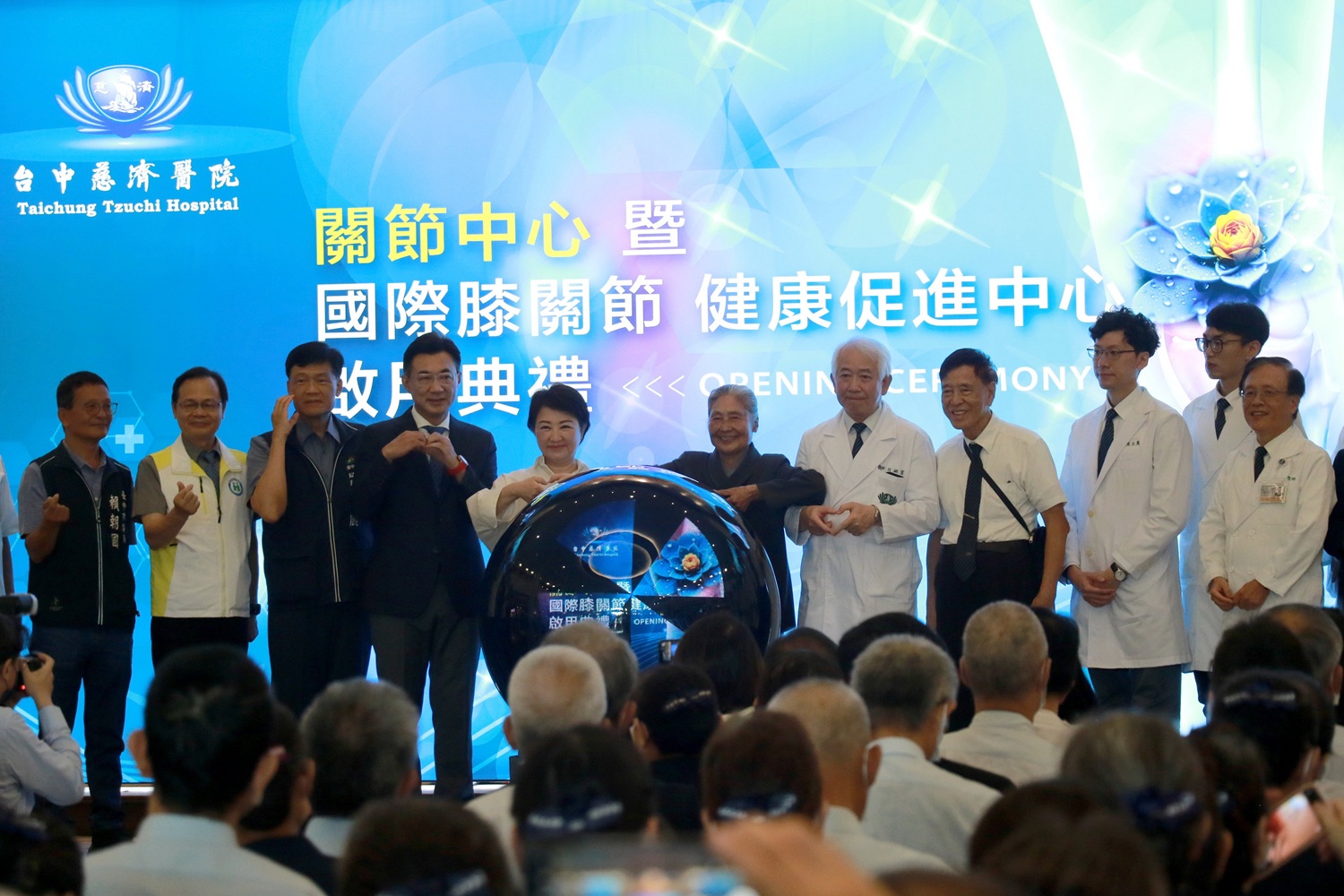 膝關節權威呂紹睿領軍 台中慈濟關節中心即日起正式啟用