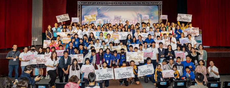 海洋素養創新教學競賽全國決賽隆重登場 30校200位師生同場競技 以創新教學展現海洋素養教育力