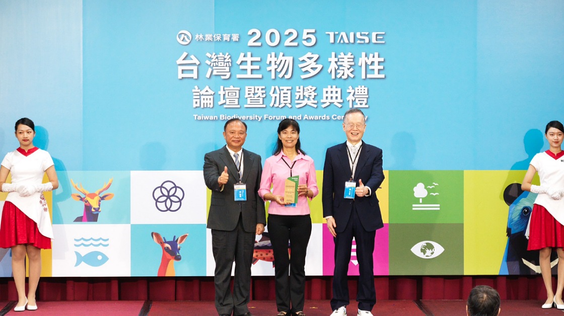 新竹林保署連兩年獲「台灣生物多樣性獎」金獎 攜手企業打造綠色永續新典範