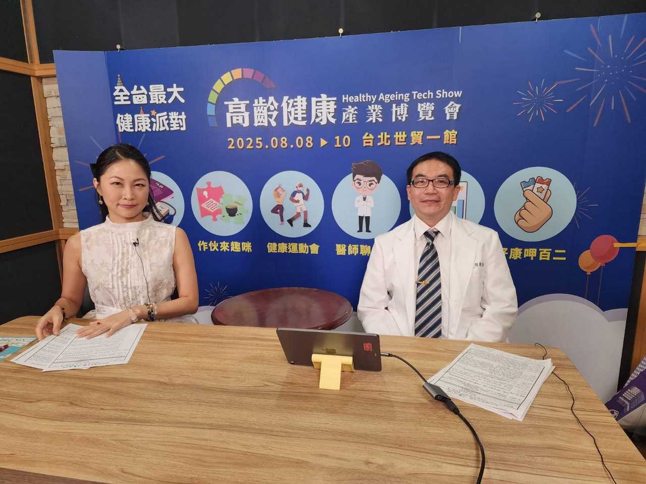 高齡健康博覽會 台中慈濟醫院秀中醫高齡照護力
