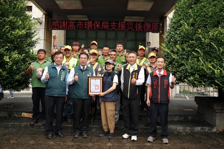 馳援嘉義縣市及台南風災復原 高市府動員 1,807人次及各式車輛機具任務圓滿完成