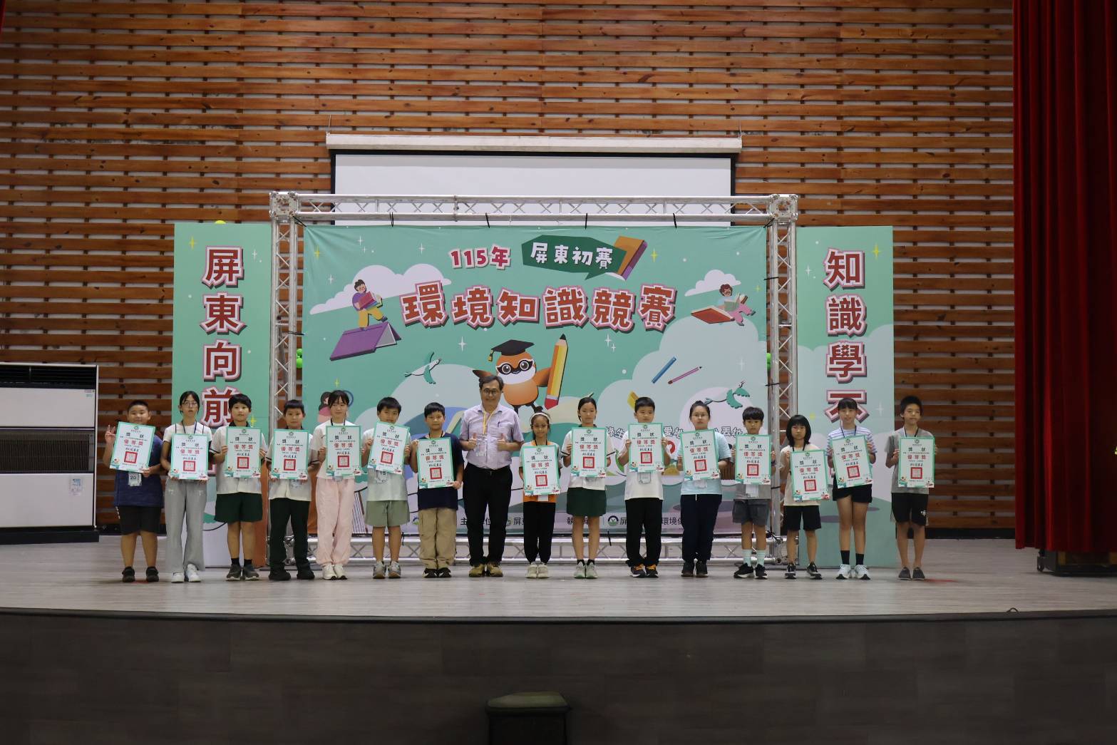 main news photo