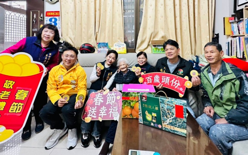 頭份春節慰問百歲人瑞　市長羅雪珠送暖傳遞敬老關懷