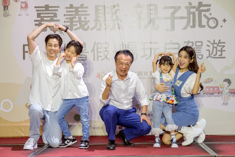 「暑假大FUN送」抽獎 10萬好禮等你抽 嘉義縣親子旅FUN暑假、暢玩自駕遊