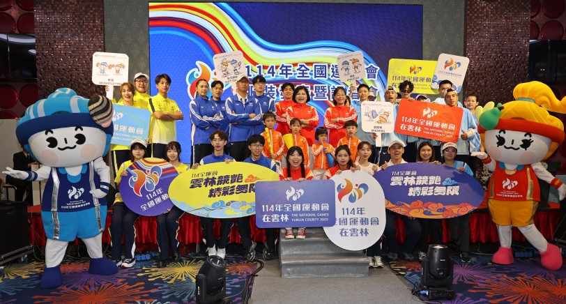 雲林全運會服裝發表登場 雲元素設計展現主場魅力與運動精神